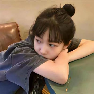 不可征服